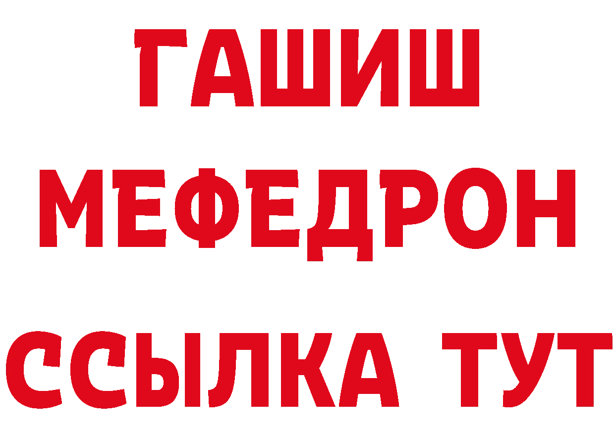 Как найти закладки? площадка формула Покачи