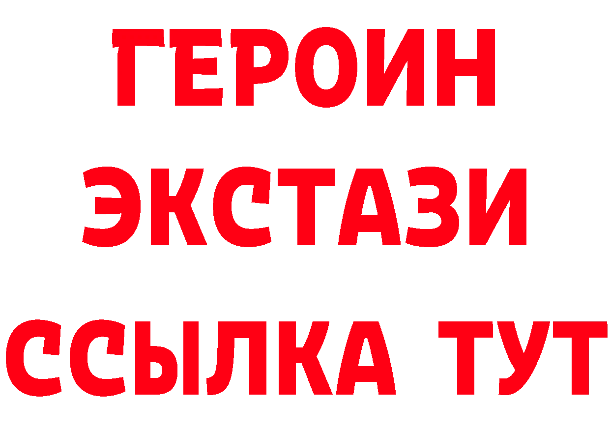 Амфетамин VHQ сайт площадка OMG Покачи