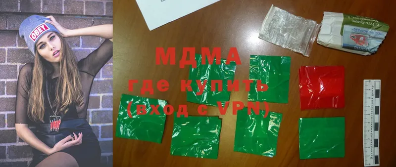 MDMA молли  дарнет шоп  Покачи 