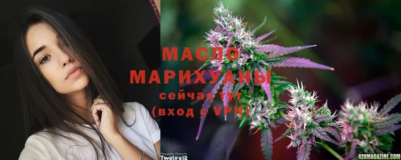 ТГК THC oil  сколько стоит  Покачи 